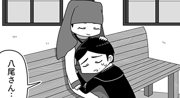 縋る