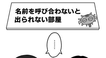 呼ぶ
