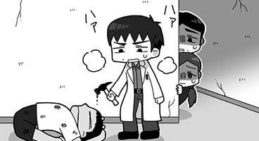 求める
