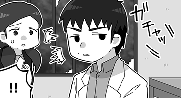 再会する