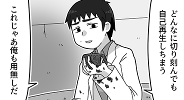確かめる