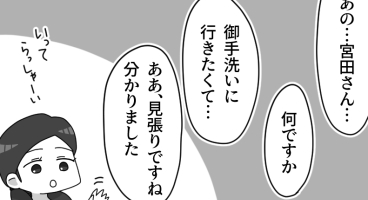 見張る