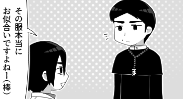お似合い