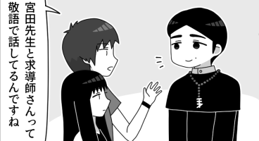 他人同然