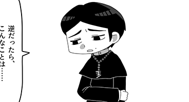 過激派