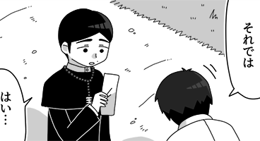 何でもない日