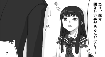 見える系
